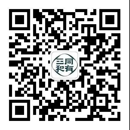 上海医馆.jpg