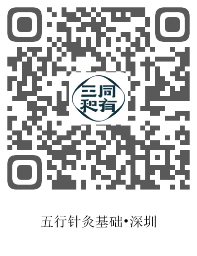 深圳.png