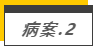 微信图片_202010312046582.png 微信图片_202010312046582.png