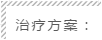 微信图片_202010312046581.png 微信图片_202010312046581.png