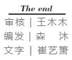 点击放大图片 微信图片_20210110193013.png