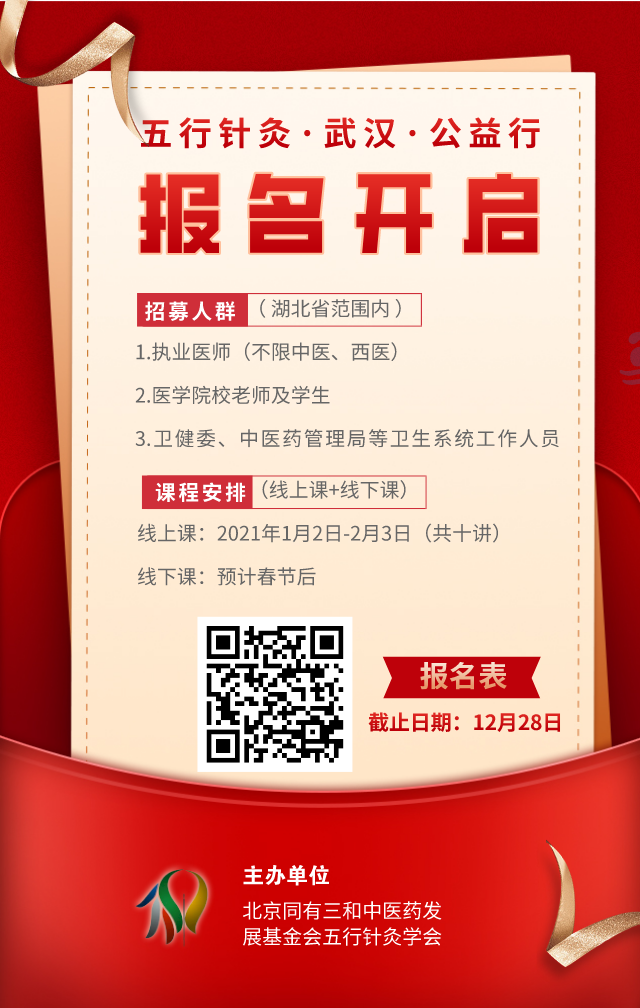 微信图片_20210110221813.png