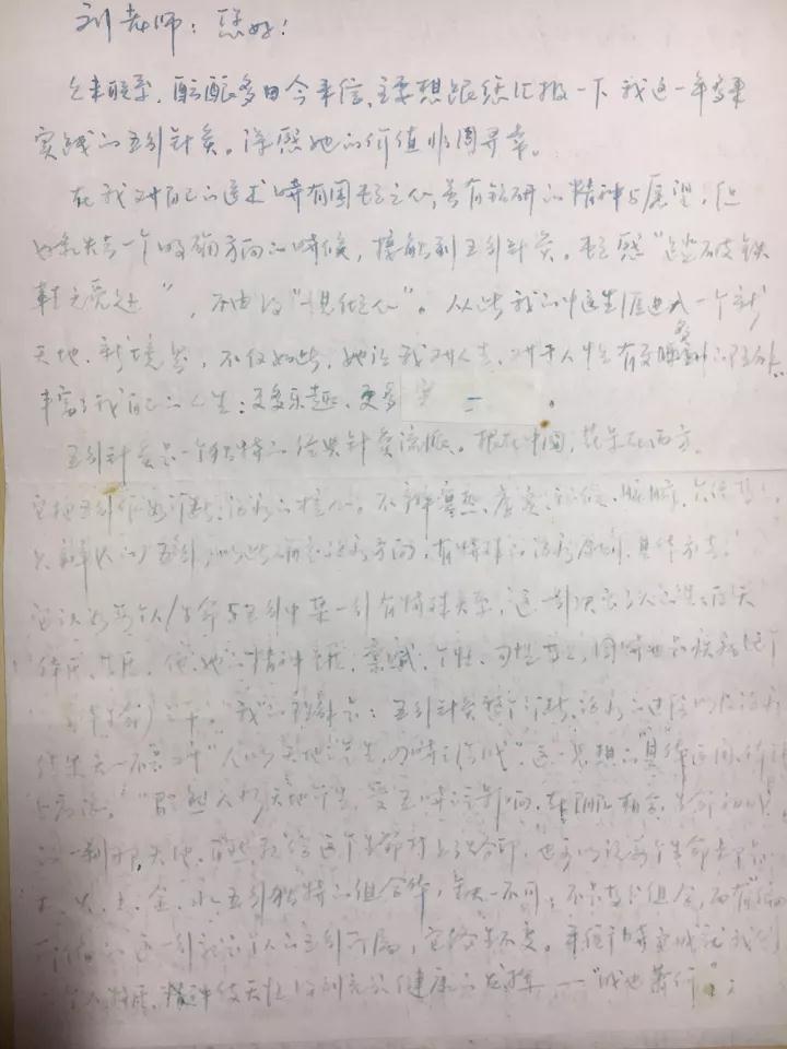 微信图片_20190206100737.jpg 微信图片_20190206100737.jpg