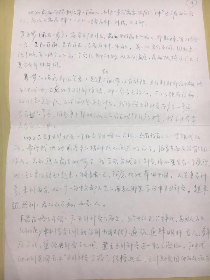 微信图片_20190206100834.jpg 微信图片_20190206100834.jpg