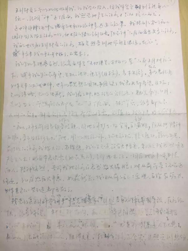 微信图片_20190206100807.jpg 微信图片_20190206100807.jpg