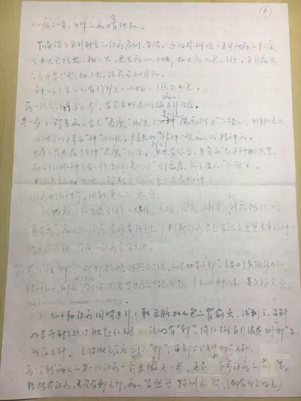 微信图片_20190206100813.jpg 微信图片_20190206100813.jpg