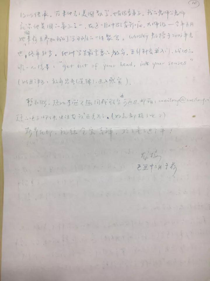 微信图片_20190206100839.jpg 微信图片_20190206100839.jpg