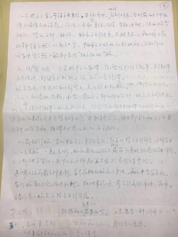 微信图片_20190206100828.jpg 微信图片_20190206100828.jpg