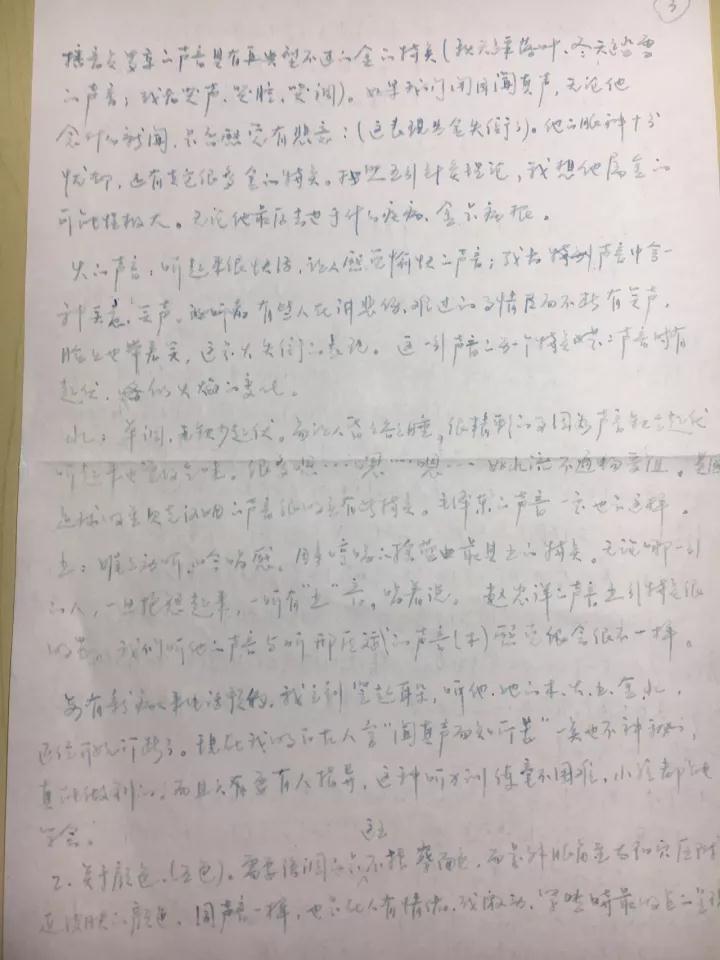 微信图片_20190206100748.jpg 微信图片_20190206100748.jpg