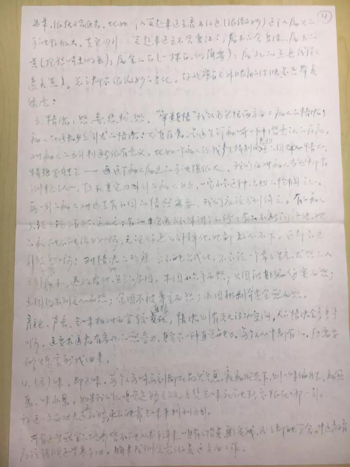 微信图片_20190206100756.jpg