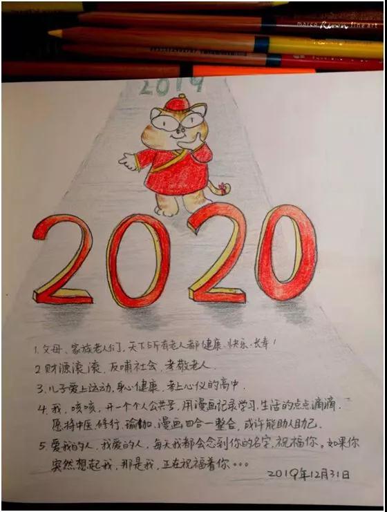 微信图片_20200201091740.jpg