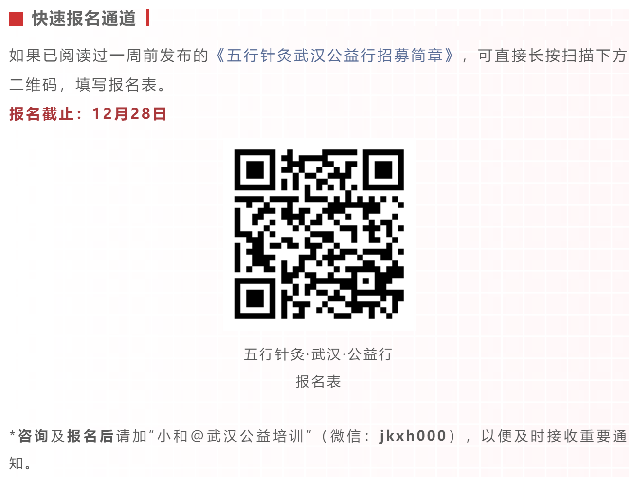 QQ浏览器截图20201217172609.png QQ浏览器截图20201217172609.png